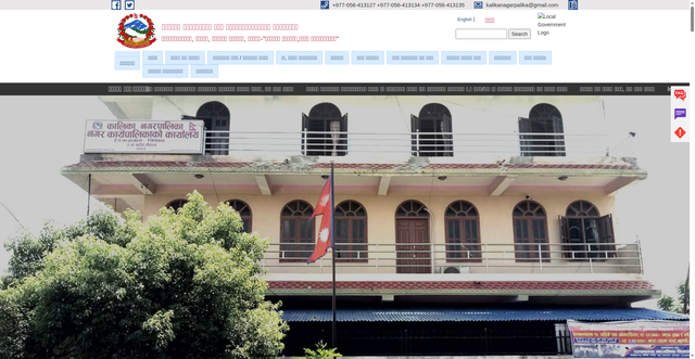 Security scan screenshot of https://kalikamunchitwan.gov.np/