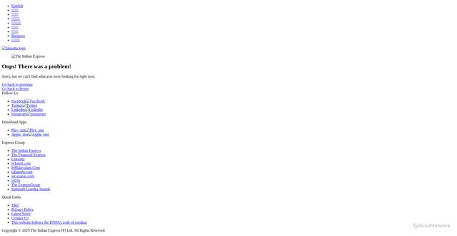 Security scan screenshot of https://www.jansatta.com/videos/sports-video/ind-vs-wi-2nd-test-india-new-playing-11-against-west-indies/4182069/