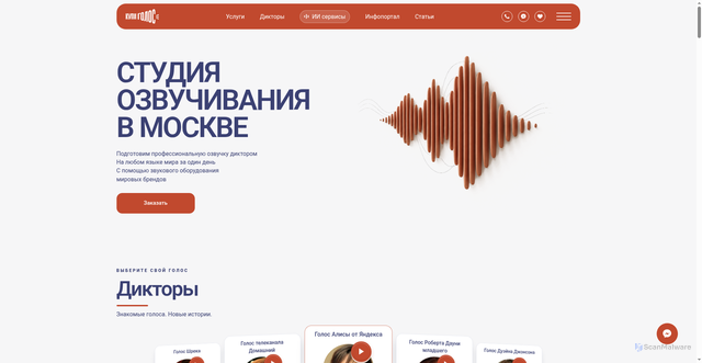 Security scan screenshot of https://kupigolos.ru