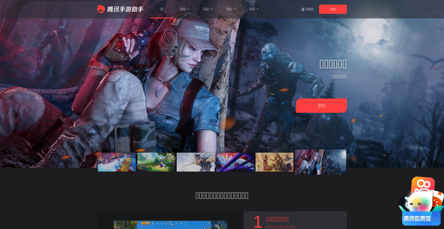 Security scan screenshot of https://syzs.qq.com