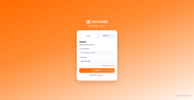 Security scan screenshot of https://earn4bd-dpry47g4w305.edgeone.dev/