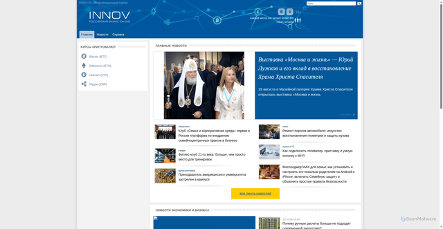 Security scan screenshot of https://www.innov.ru