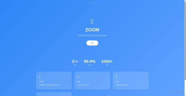 Security scan screenshot of http://zoom-c.com.cn/