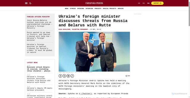 Security scan screenshot of https://www.pravda.com.ua/eng/news/2026/05/21/8035828/