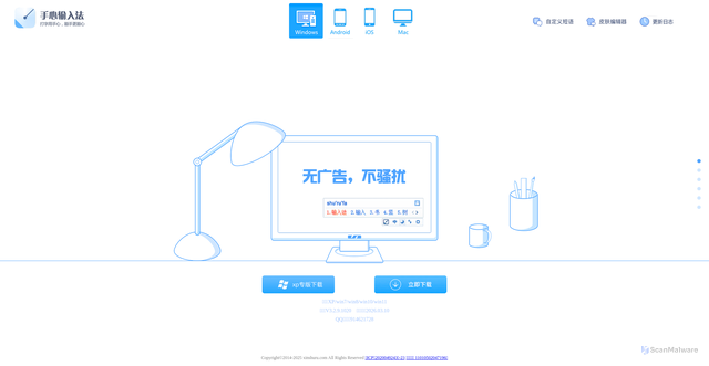 Security scan screenshot of https://xinshuru.com