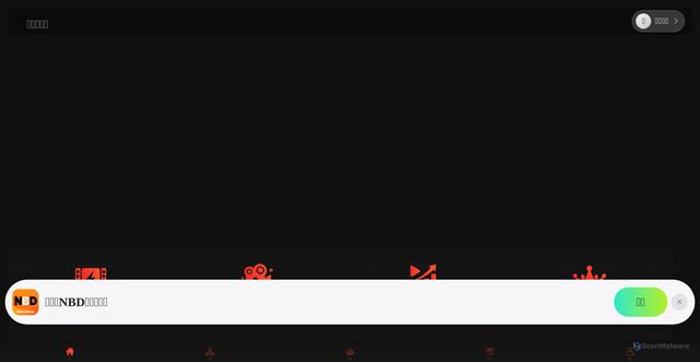 Security scan screenshot of https://nobbdd.net/h5/?v=202607290107