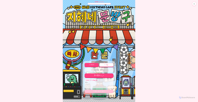 Security scan screenshot of https://appalling-amaranth-cxjwi1vs72-aymli7k7w5.edgeone.app/