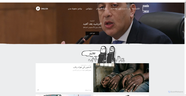 Security scan screenshot of https://mada37.appspot.com