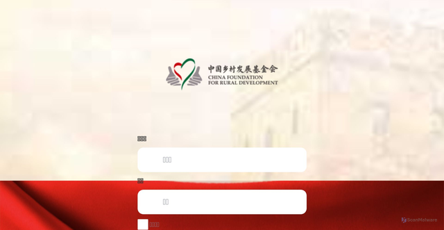 Security scan screenshot of http://nuaskljtgyknadd.cyou/