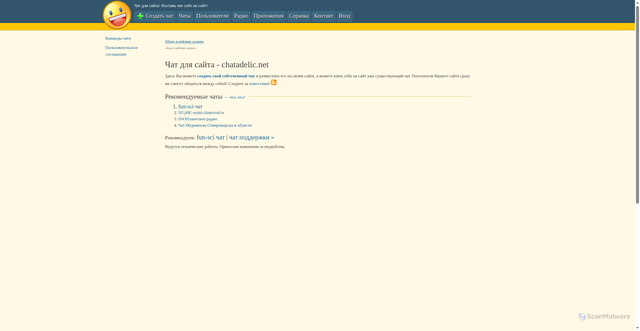 Security scan screenshot of https://chatadelic.net