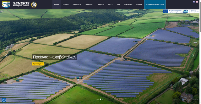 Security scan screenshot of https://www.senekis.gr