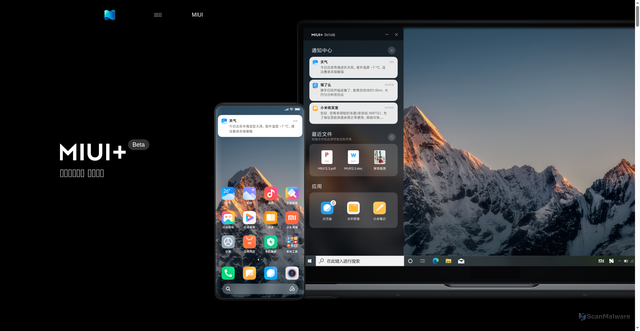 Security scan screenshot of https://link.miui.com