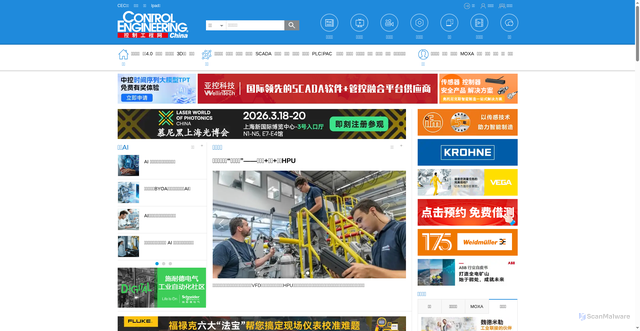 Security scan screenshot of https://www.cechina.cn