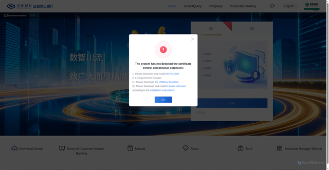 Security scan screenshot of https://corporatebank.cib.com.cn