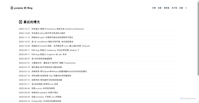 Security scan screenshot of https://yunpiao-wmztla3yhd.edgeone.dev/