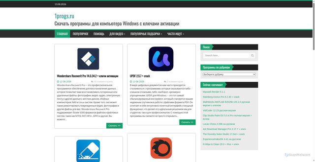 Security scan screenshot of https://1progs.ru
