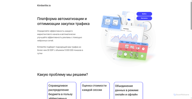 Security scan screenshot of https://kimberlite.io