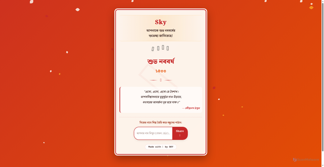 Security scan screenshot of https://noboborsho-with-sky-bat9q5lm86.edgeone.app/
