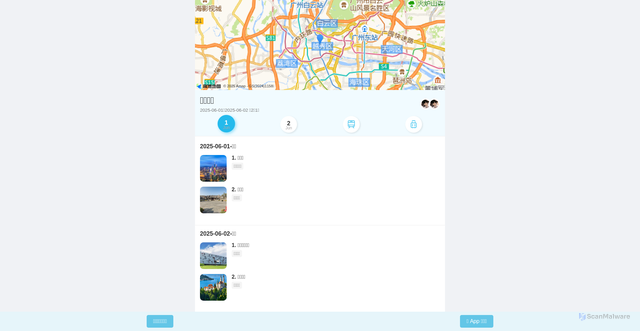 Security scan screenshot of http://eeshare.pages.dev/