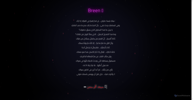 Security scan screenshot of https://she3r-albyyyyyyy-8k8shg7fo8.edgeone.app/