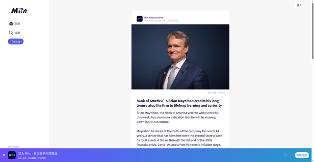 Security scan screenshot of https://miin.cc/story/3283161