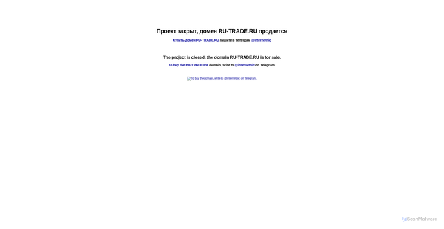 Security scan screenshot of https://www.ru-trade.ru