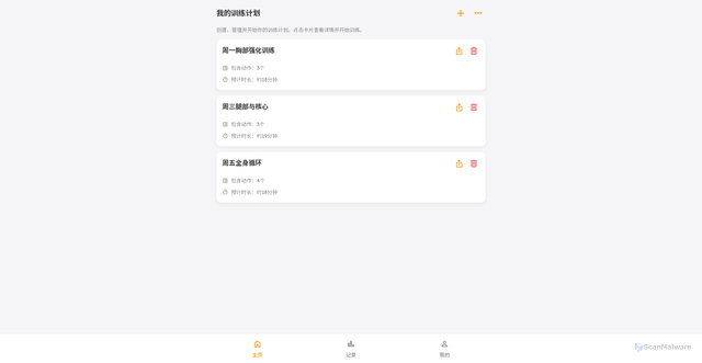 Security scan screenshot of https://flex-flow-t38nw98v2c.edgeone.app/