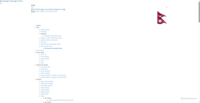 Security scan screenshot of https://mirchaiyamun.gov.np/