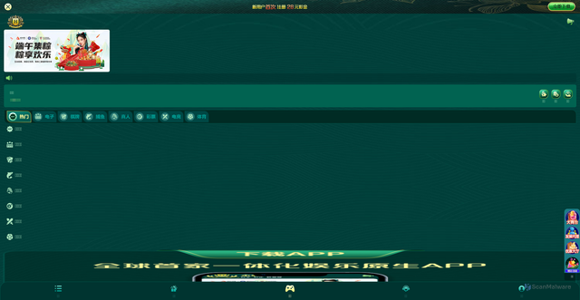 Security scan screenshot of https://hj.hjyh88.com/tg/?inviteCode=834726&plat=2