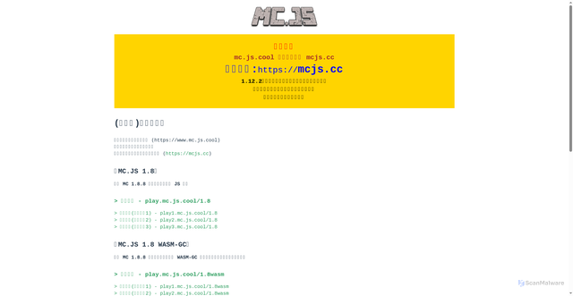 Security scan screenshot of https://www.mc.js.cool