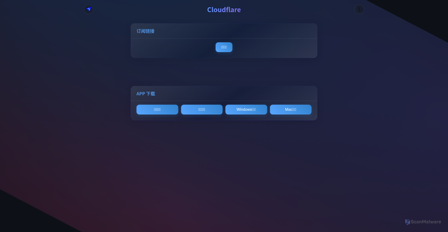Security scan screenshot of http://vpn2026.pages.dev/