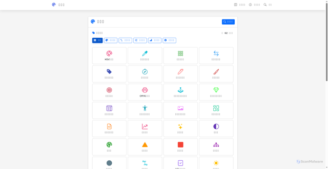 Security scan screenshot of https://aipeise-0mdml94e83.edgeone.dev/