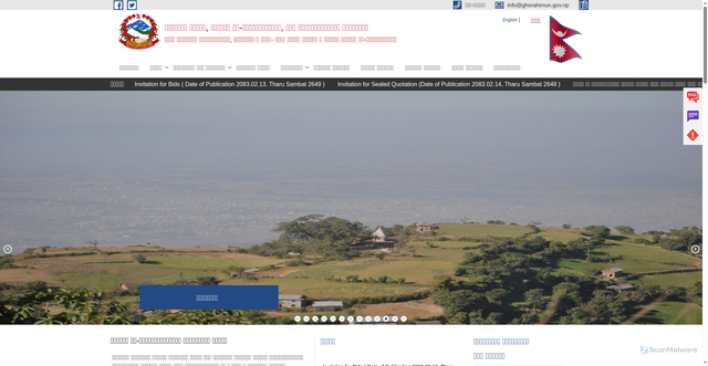 Security scan screenshot of http://ghorahimun.gov.np