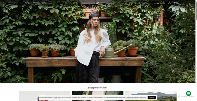 Security scan screenshot of https://x-moda.ru