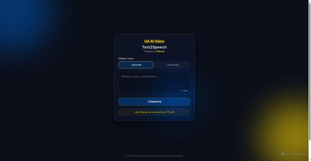Security scan screenshot of http://ttsaibest.pages.dev/