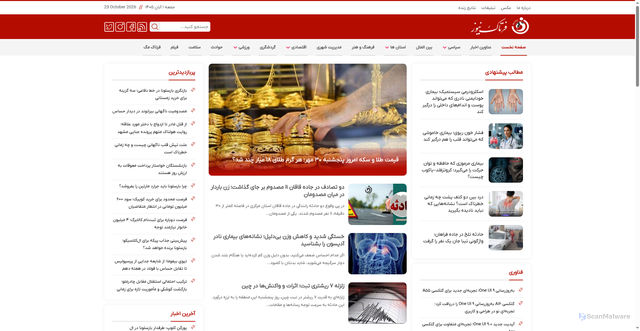Security scan screenshot of https://fartaknews.com