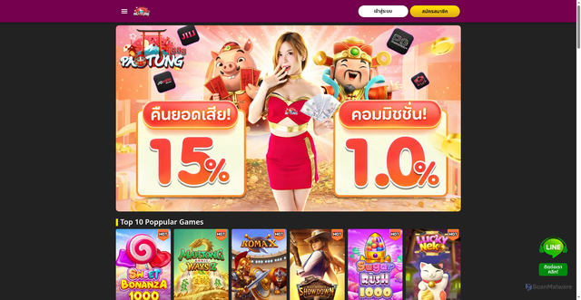 Security scan screenshot of https://pt888-online.com/