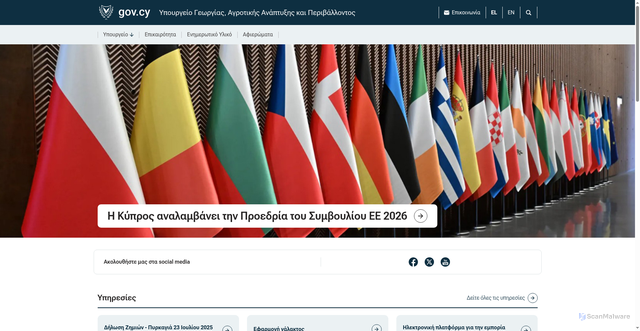 Security scan screenshot of https://moa.gov.cy