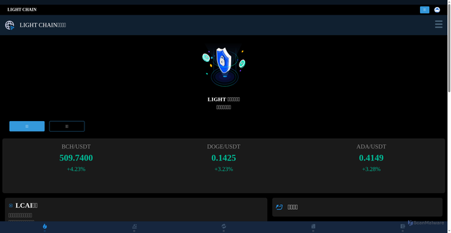 Security scan screenshot of https://lcaircshu7ska.com/