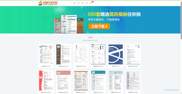 Security scan screenshot of https://www.yjbys.com