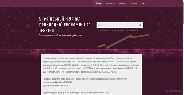 Security scan screenshot of https://ujae.org.ua/