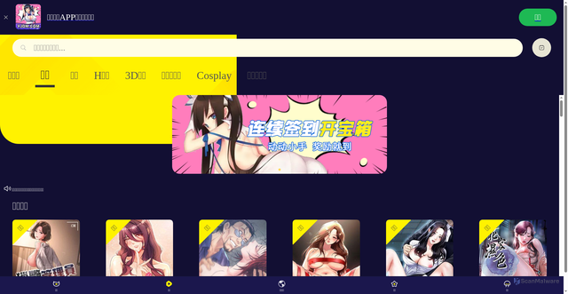 Security scan screenshot of https://yjdm337.club/