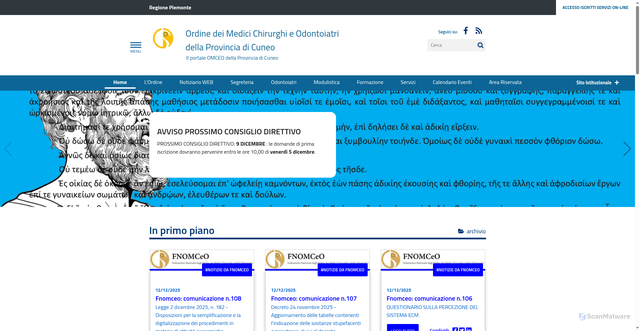 Security scan screenshot of https://www.omceo.cuneo.it/