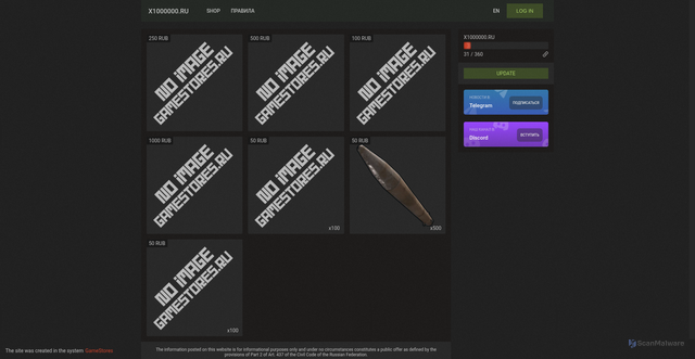Security scan screenshot of https://x1000000.ru
