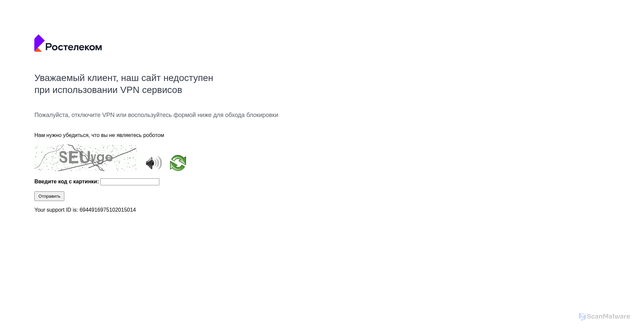 Security scan screenshot of https://mosoblast.rt.ru