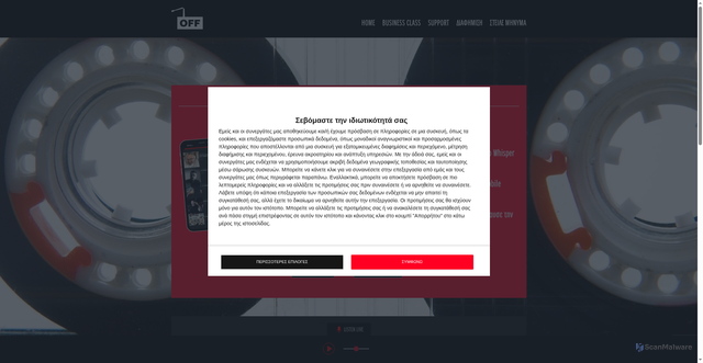 Security scan screenshot of https://www.offradio.gr