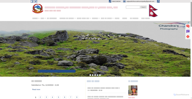 Security scan screenshot of http://salpasilichhomun.gov.np