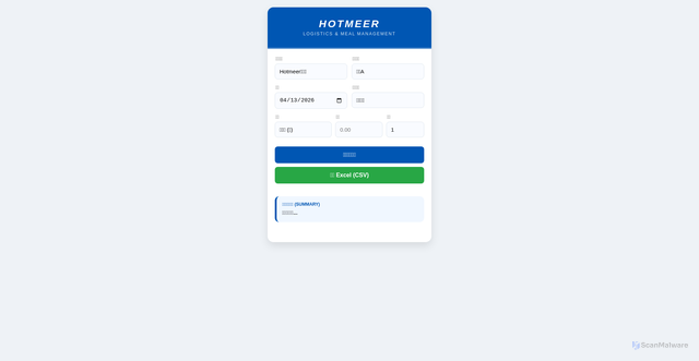 Security scan screenshot of https://dingcan-npucf9frxm.edgeone.app/