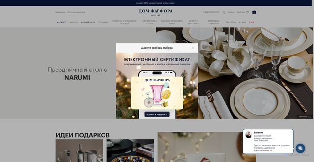 Security scan screenshot of https://domfarfora.ru