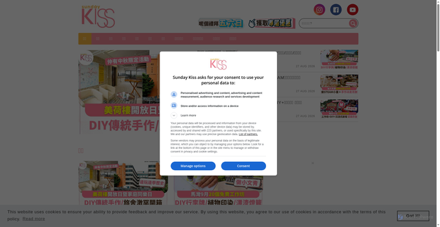 Security scan screenshot of https://sundaykiss.com